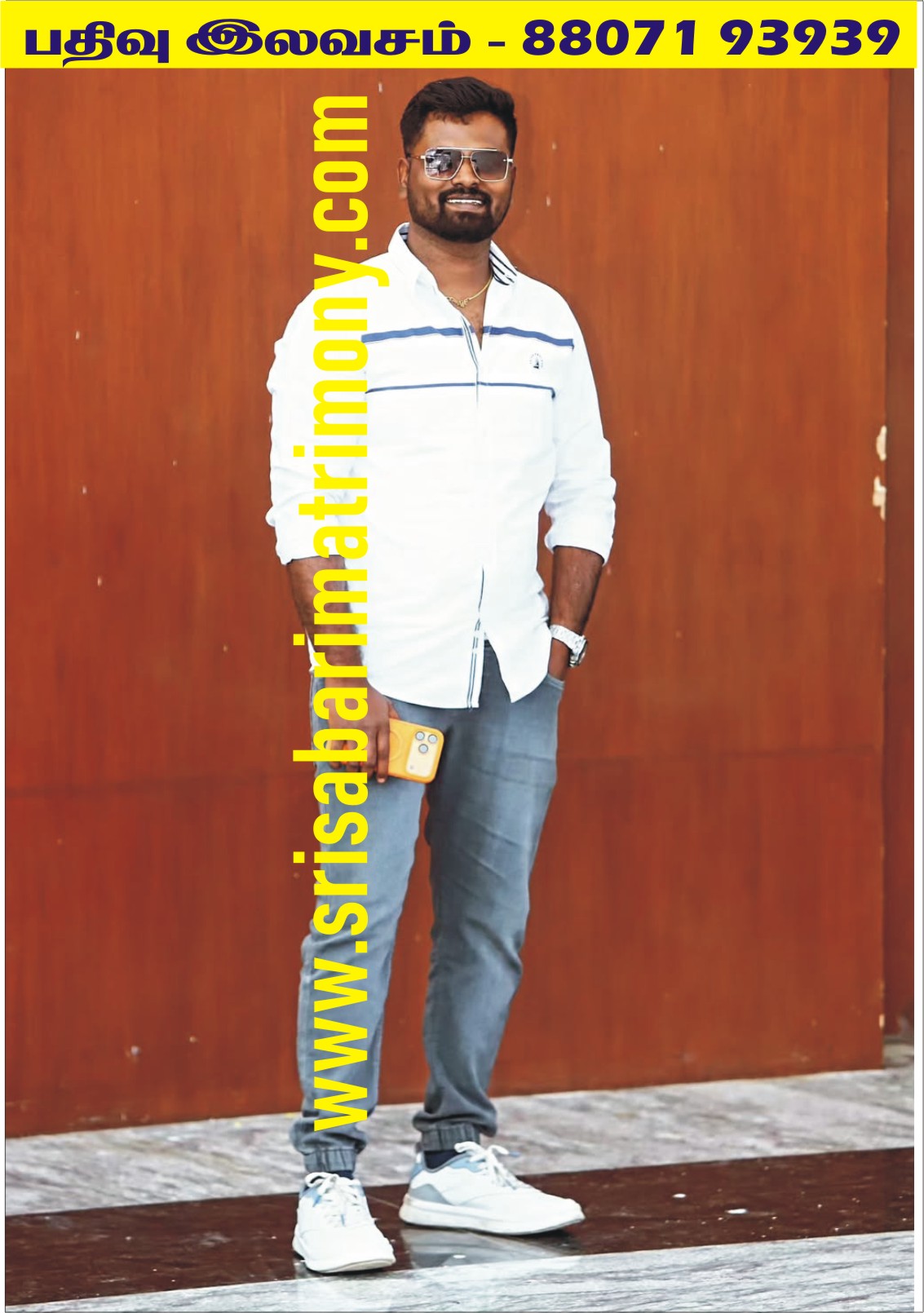 R V கிஷோர்குமார் 