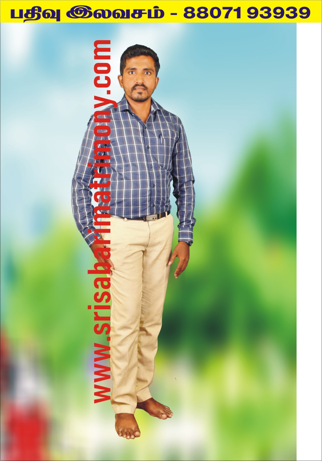 V S திருமலைராஜன் 