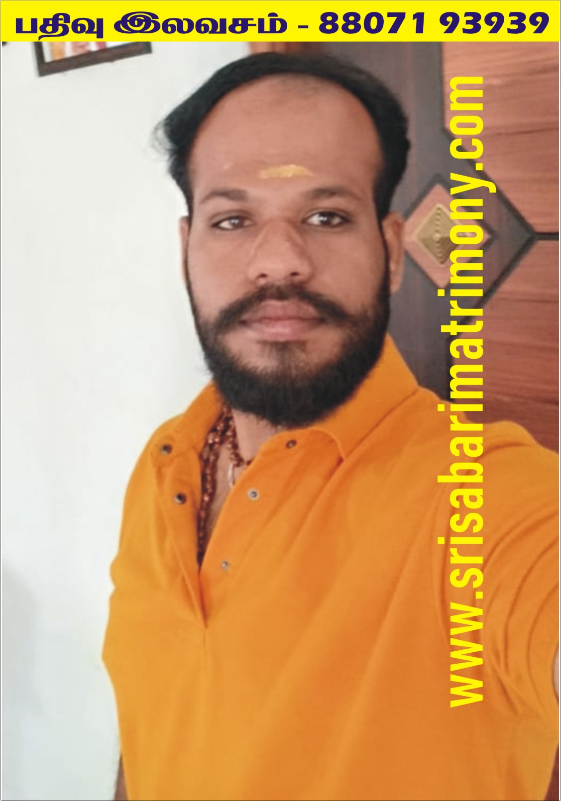 சசிகுமார்  S 