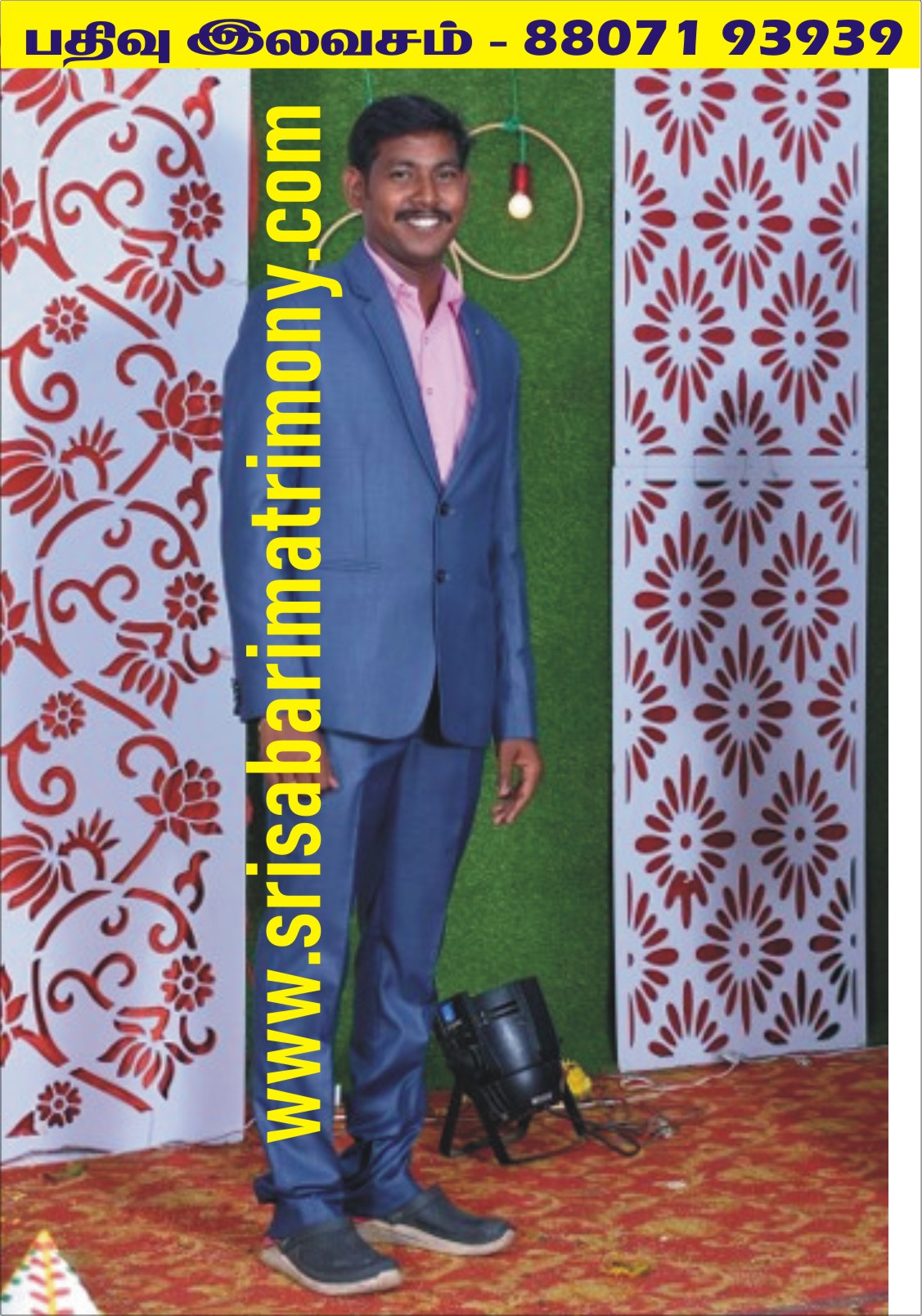 P ஹரிஹரன் 