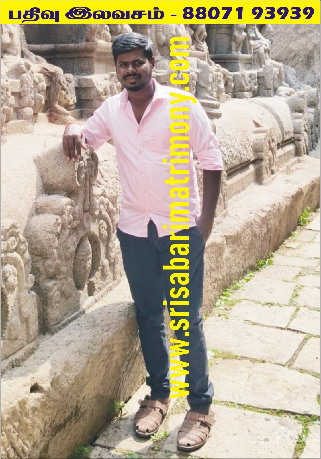 A மாரிச்சாமி 