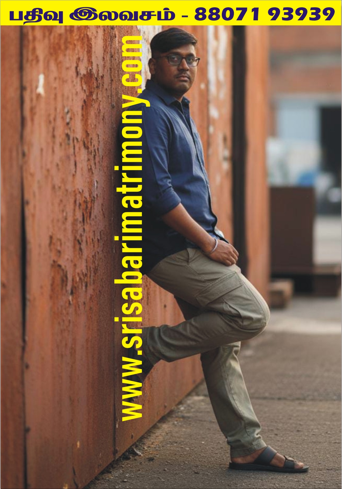 B சிவபிரகாஷ் 