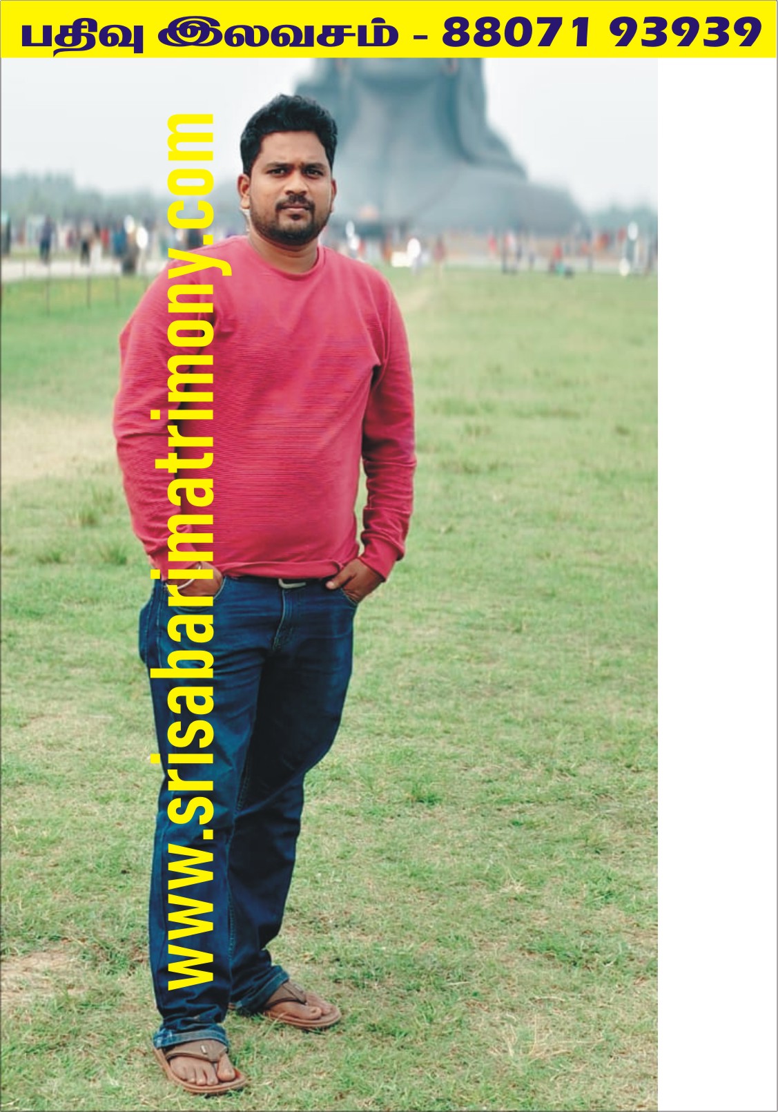 A அர்ஜுன்ஆனந்த் 