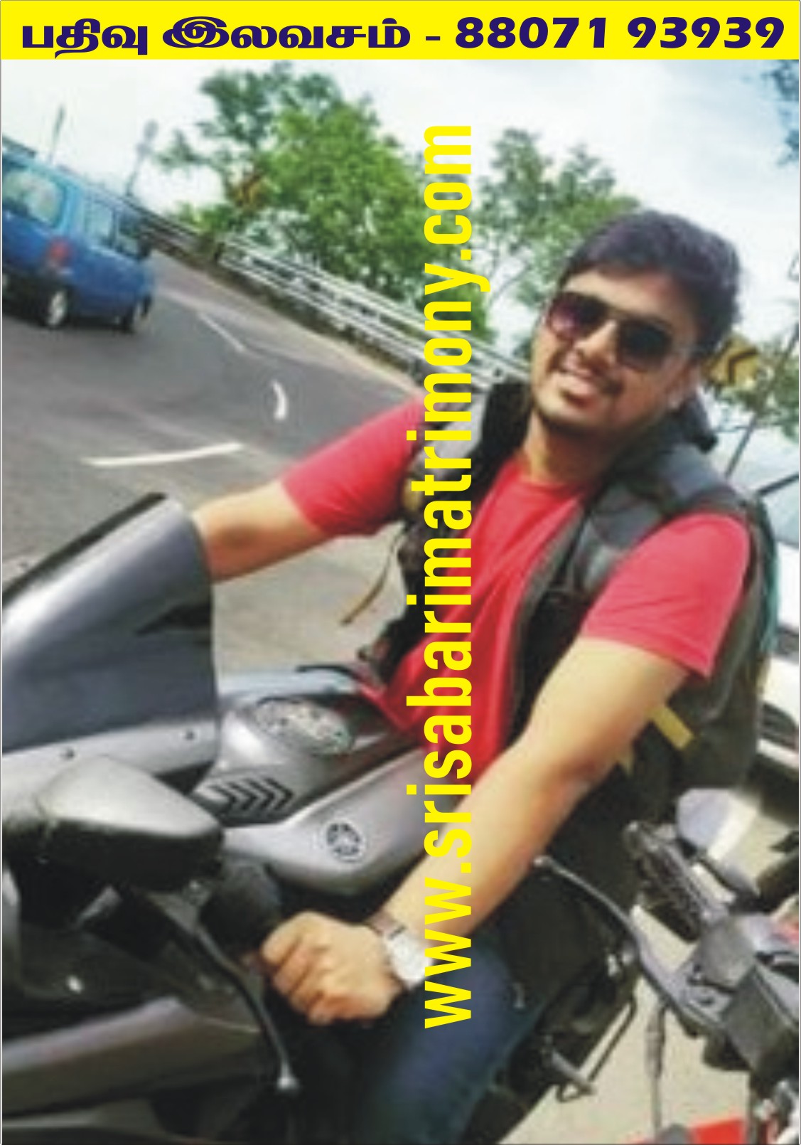 C நவீன்குமார் 