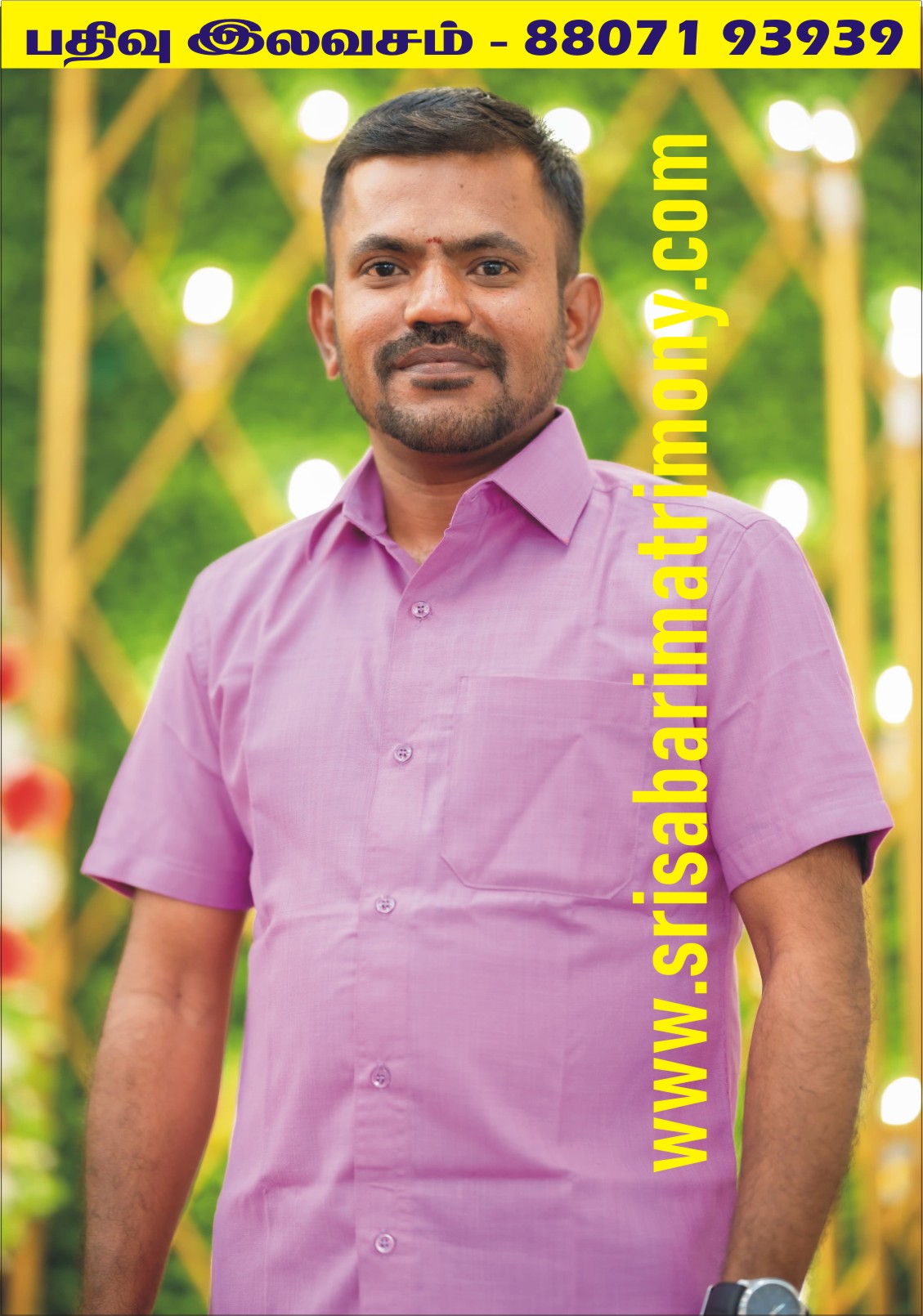 A R பாஸ்கர் 