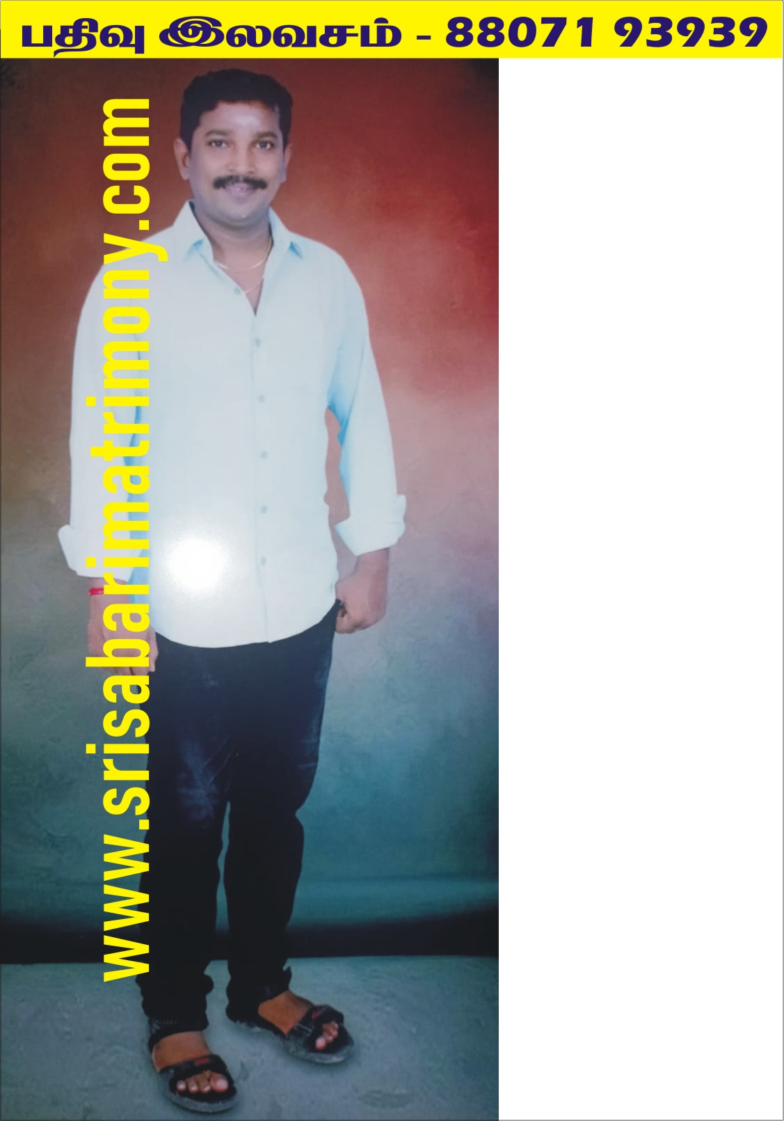 R இளவரசன் 