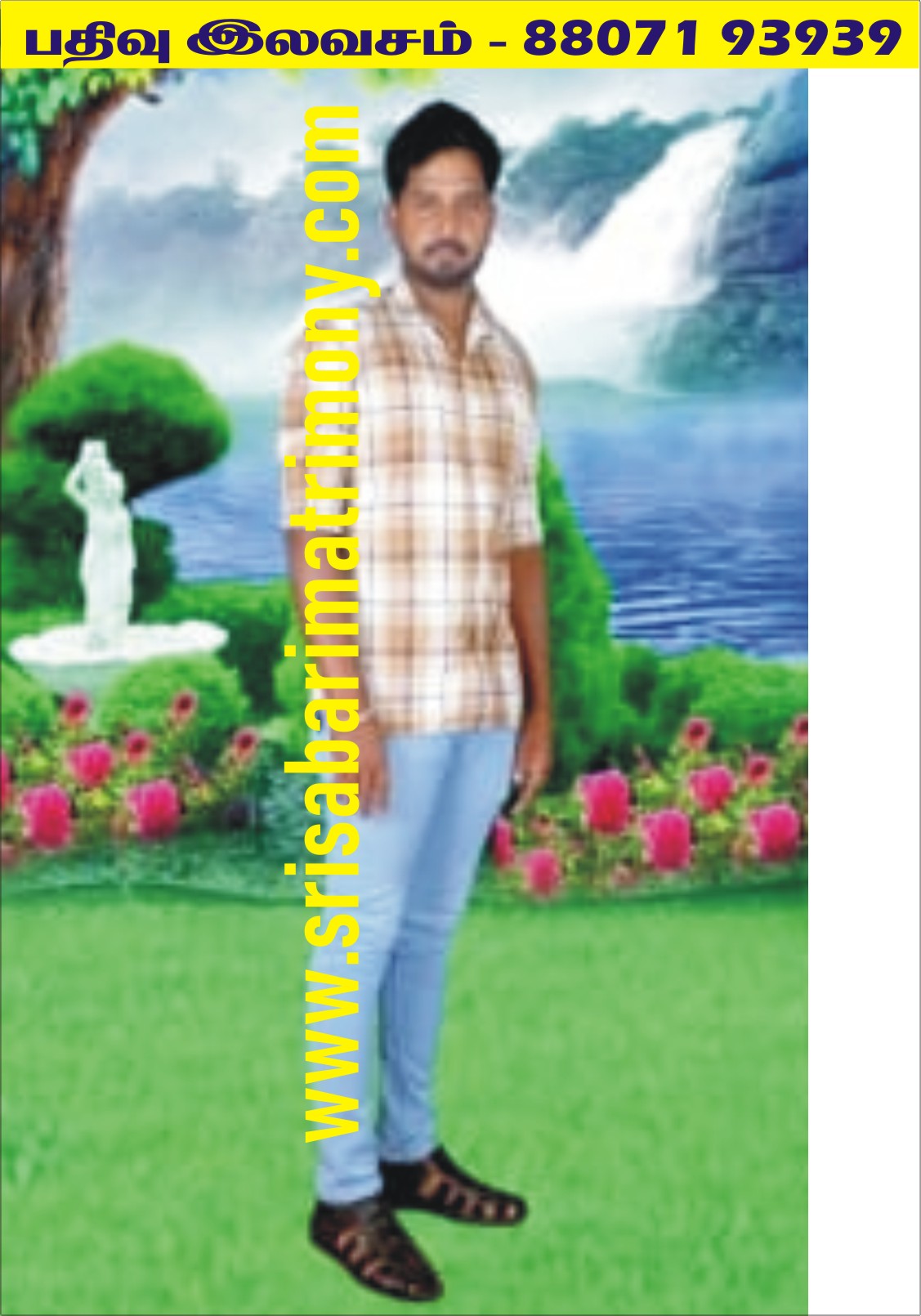 A அஜித்குமார் 