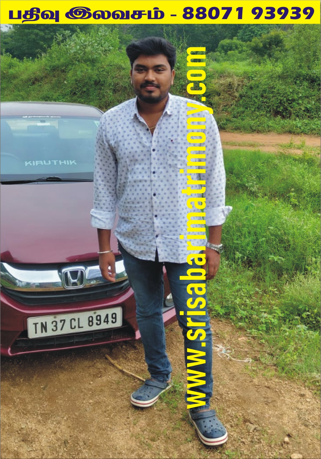 R P கிருத்திக் 