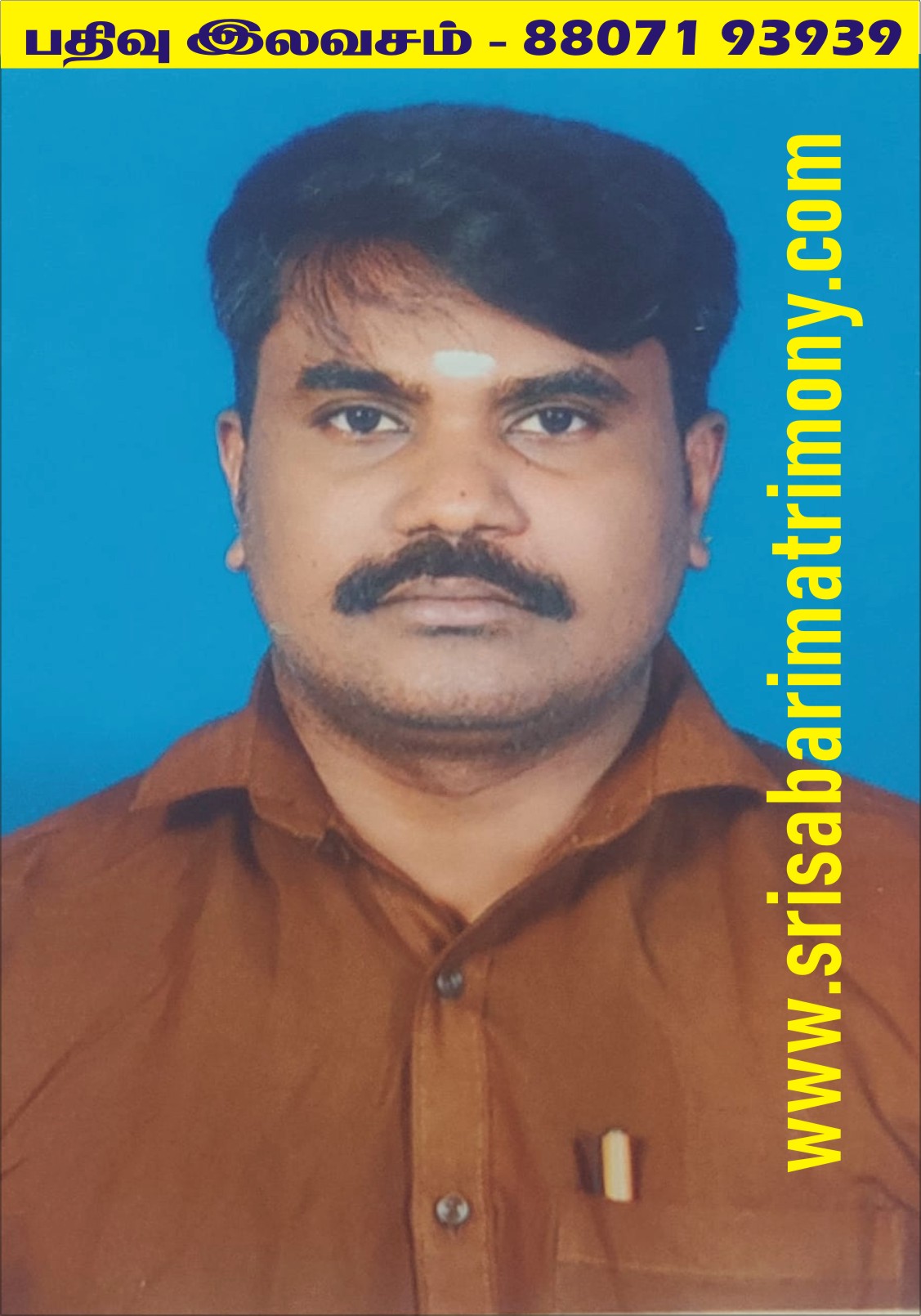 S தெய்வு (மாற்றுத்திறனாளி)