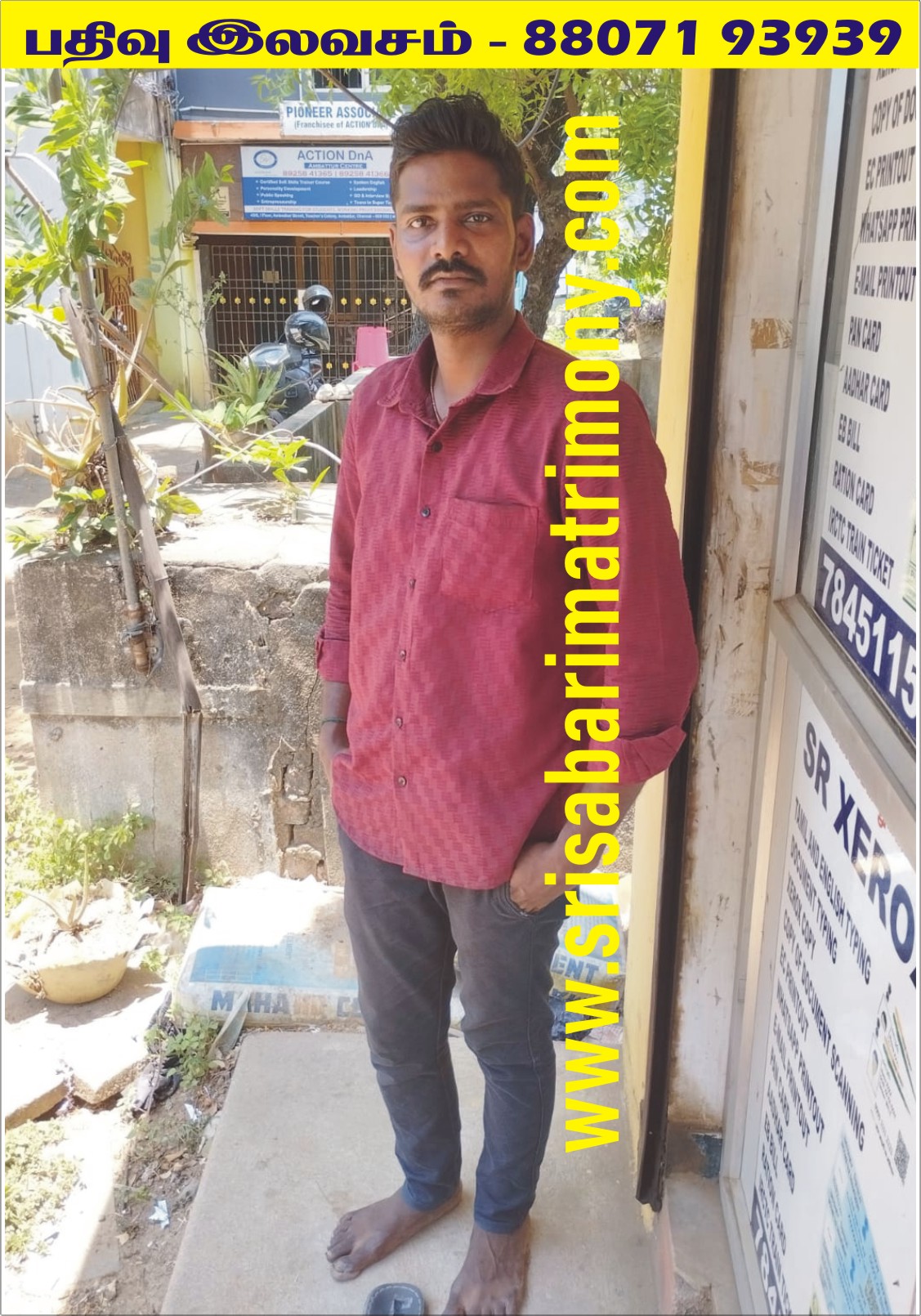 N மணிகண்டன் 