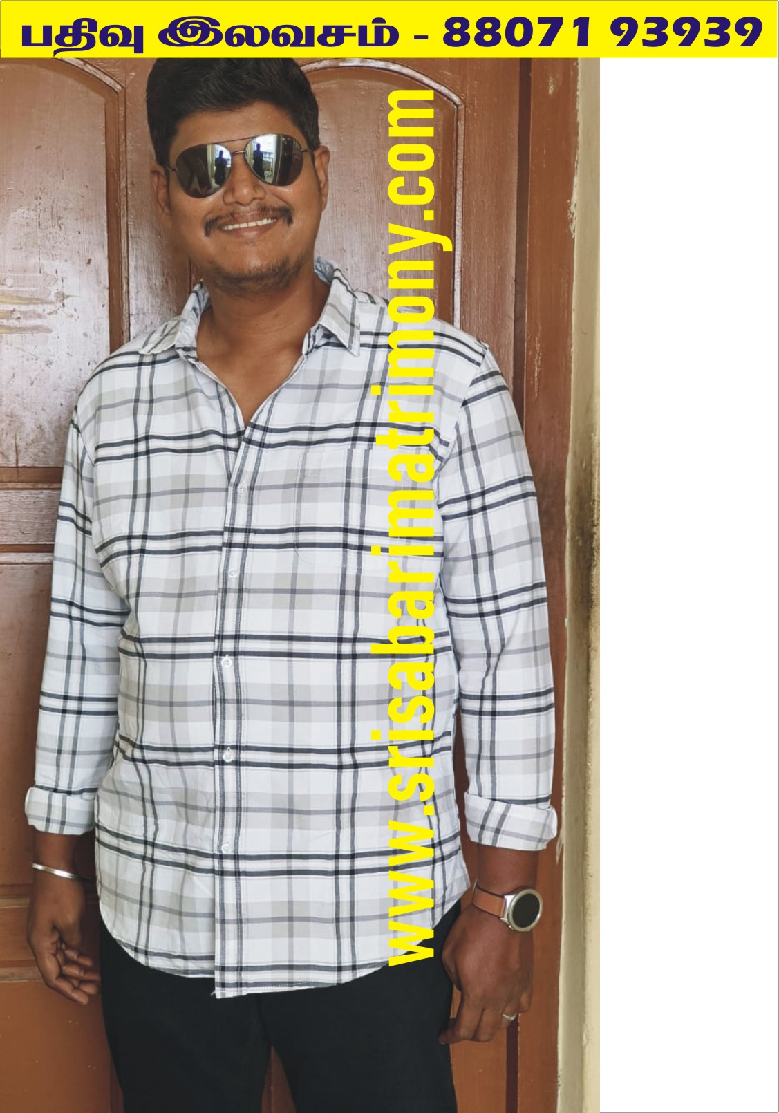 M சூர்யபிரகாஷ் 