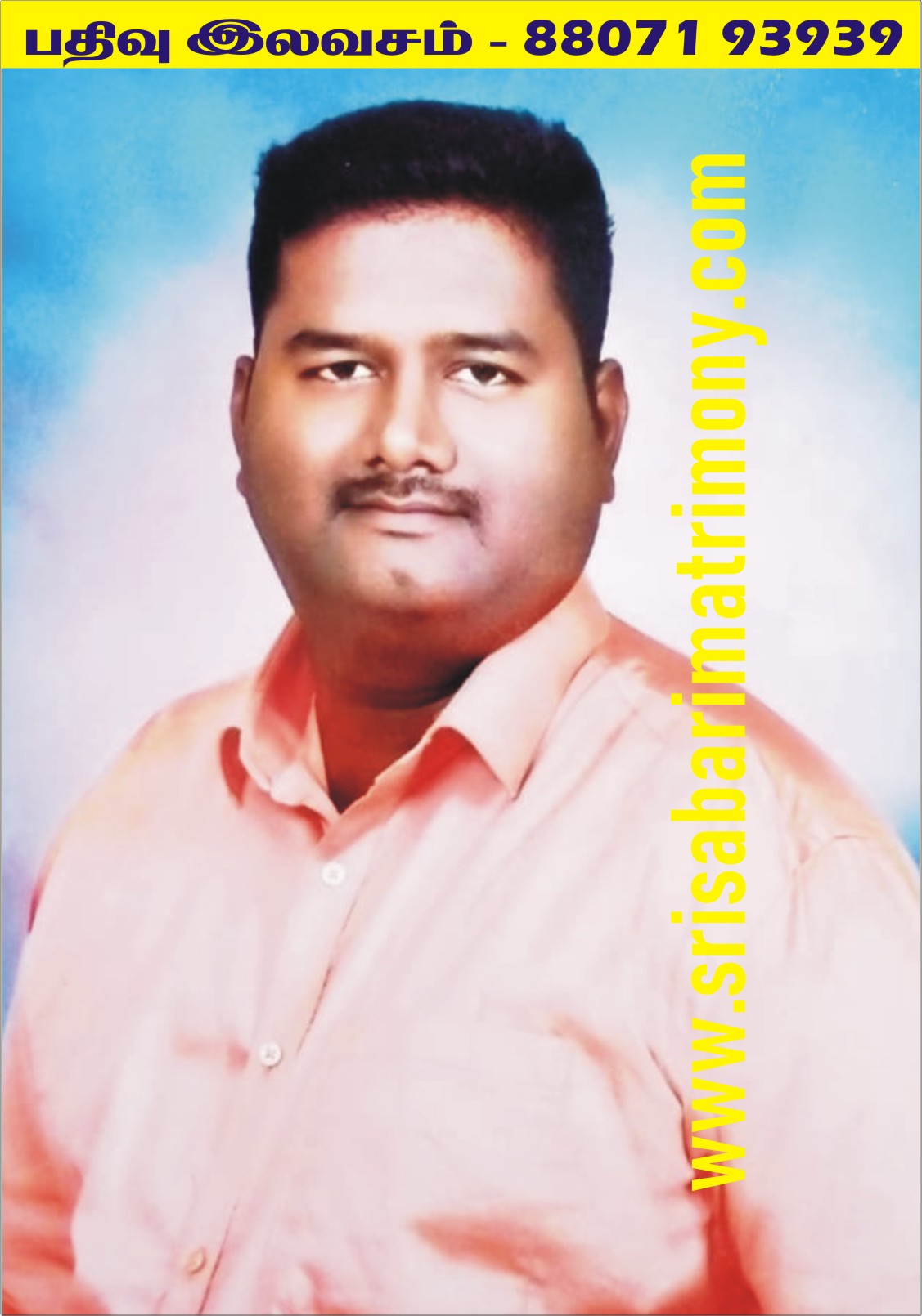 P நந்தகோபால் 