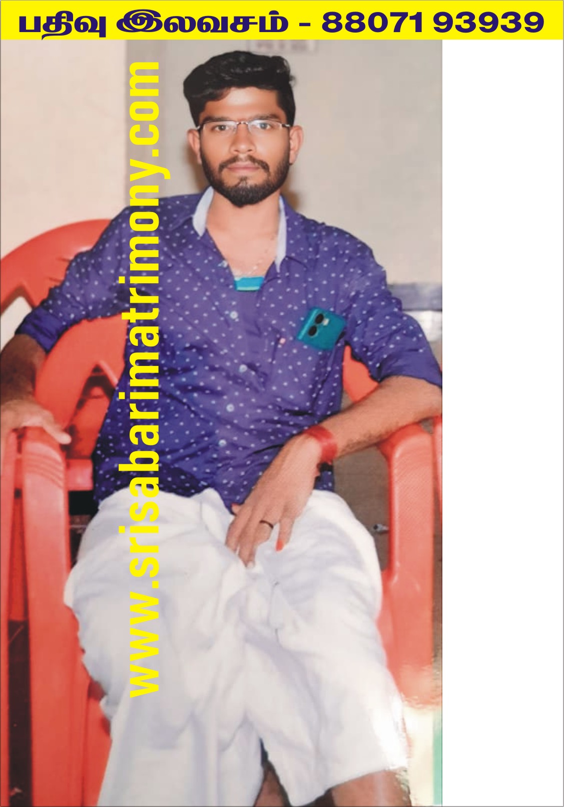 M பார்த்திபன் 