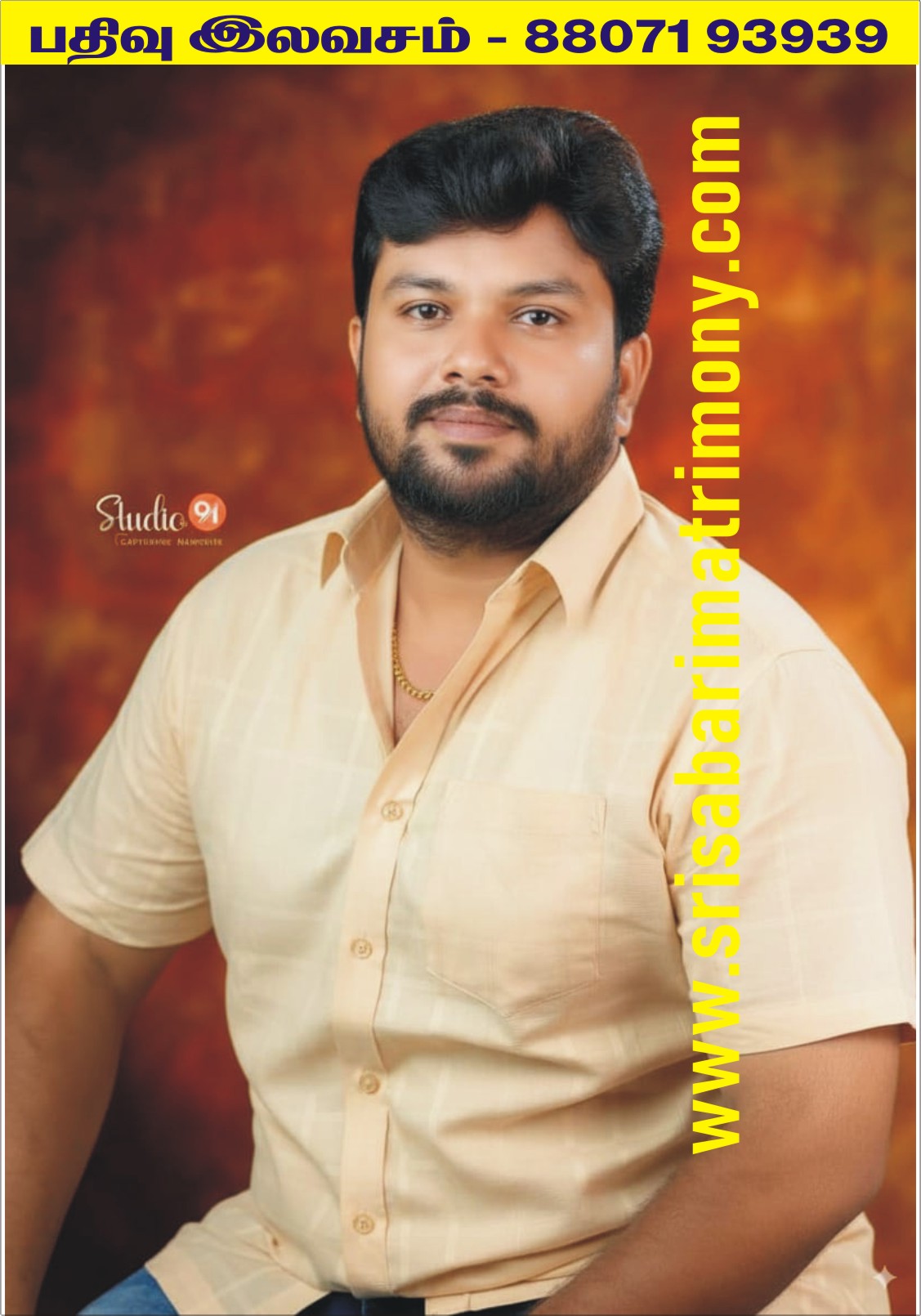 V ஐயப்பன் 