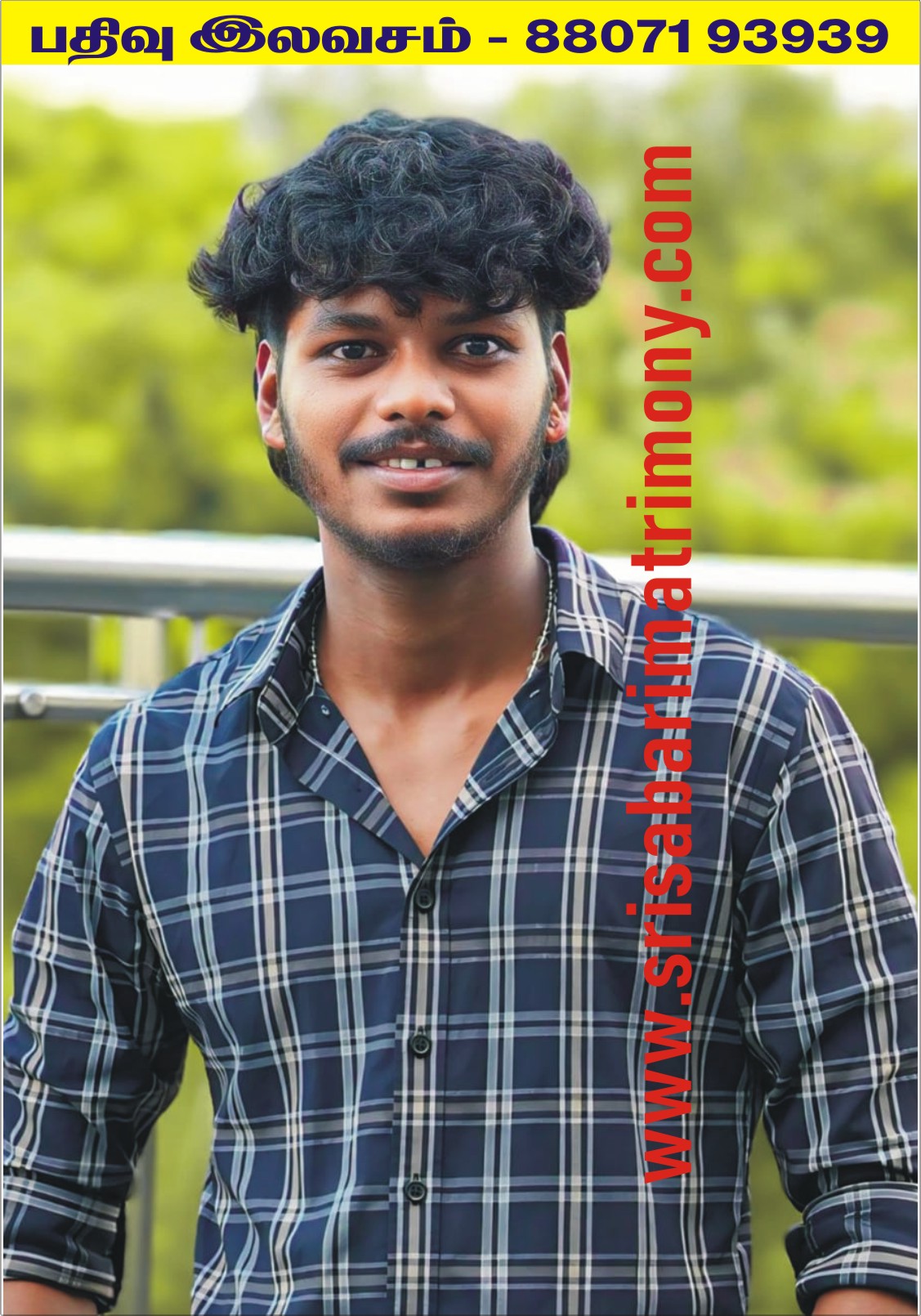 V வினித்குமார் 
