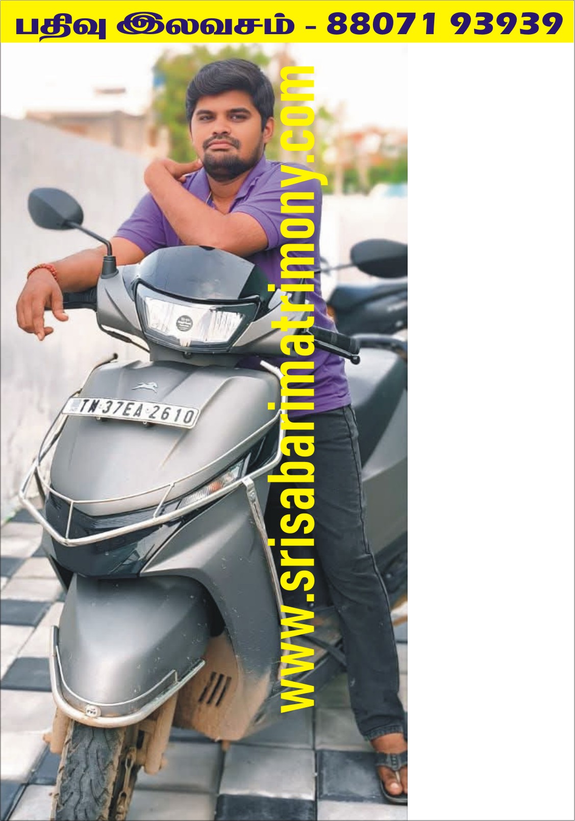M பார்த்திபன் 