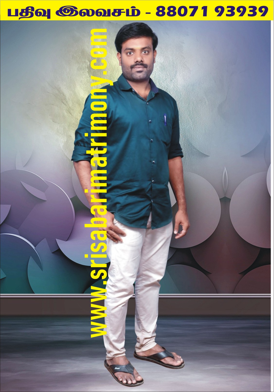 S விக்னேஷ்வரன் 