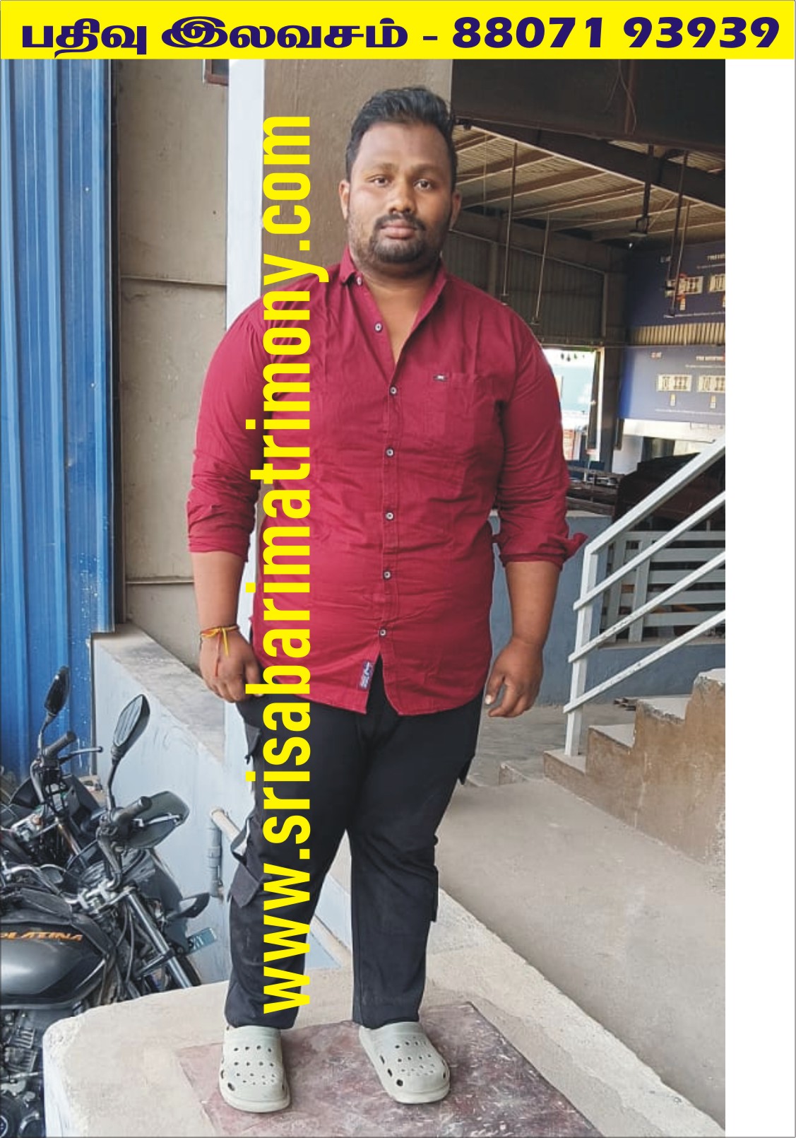 A நஞ்சப்பா 