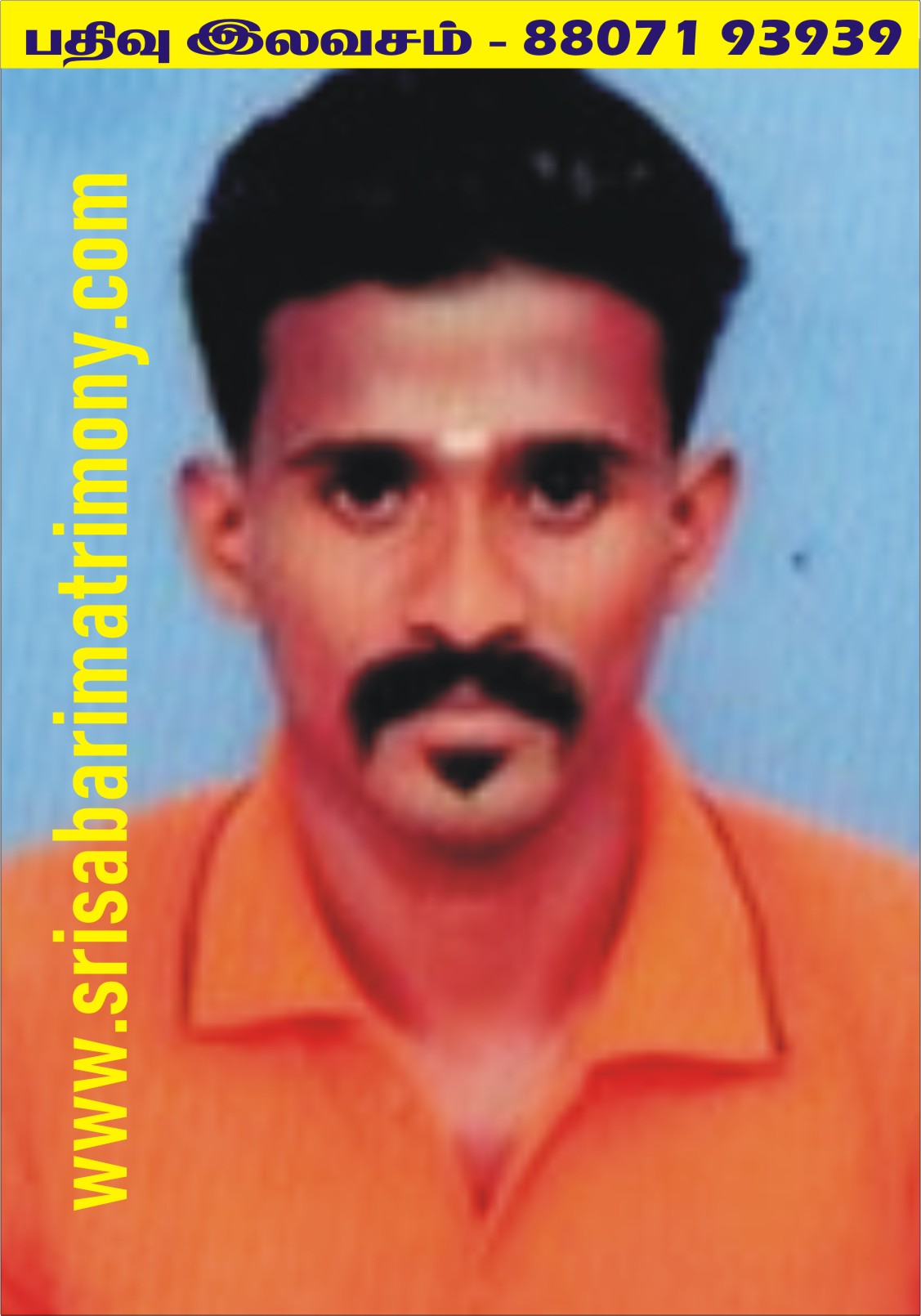 H அஜின் 