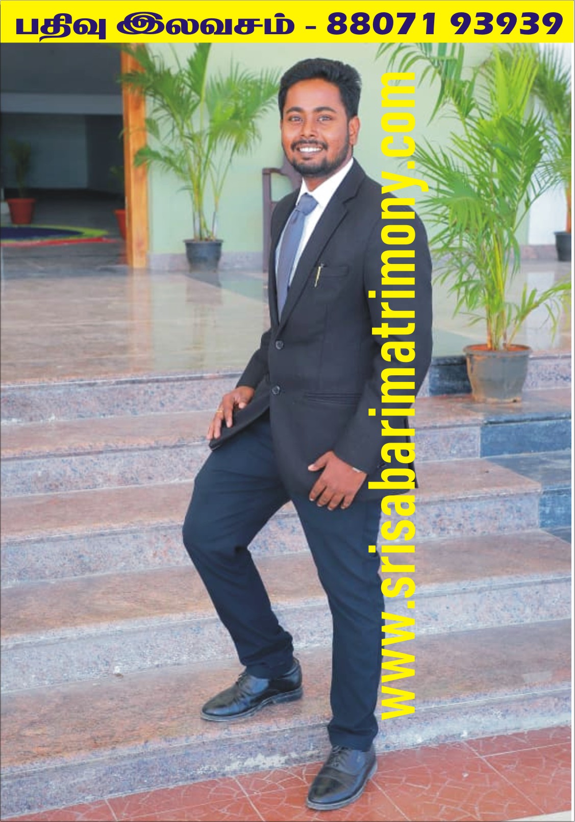 G சிவரத்தினம் 