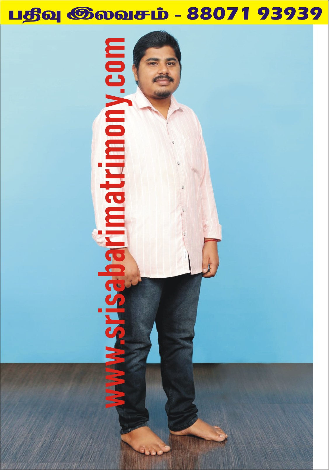 L தாமரைச்செல்வன் 
