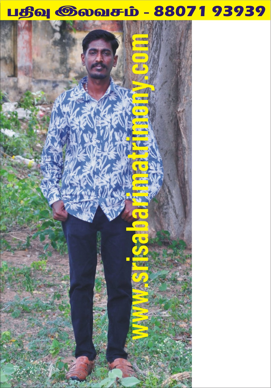 V கண்ணன் 