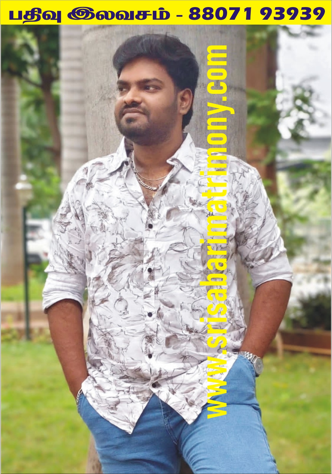 B அருண்குமார் 