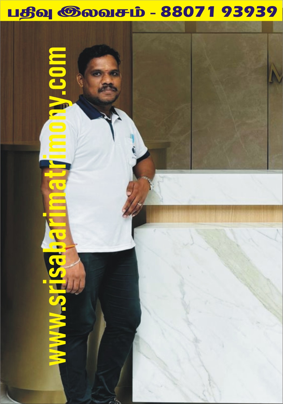M சபரிராஜன் 