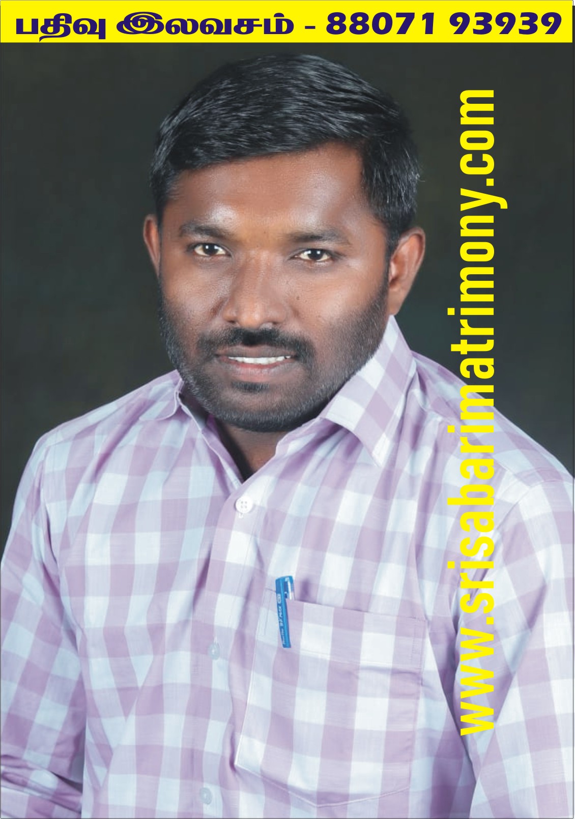 A சதீஸ்குமார் 