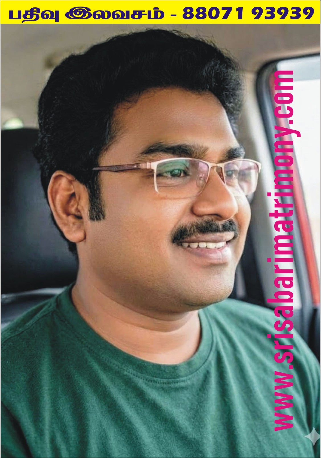 S நிக்சன் (மாற்றுத்திறனாளி)
