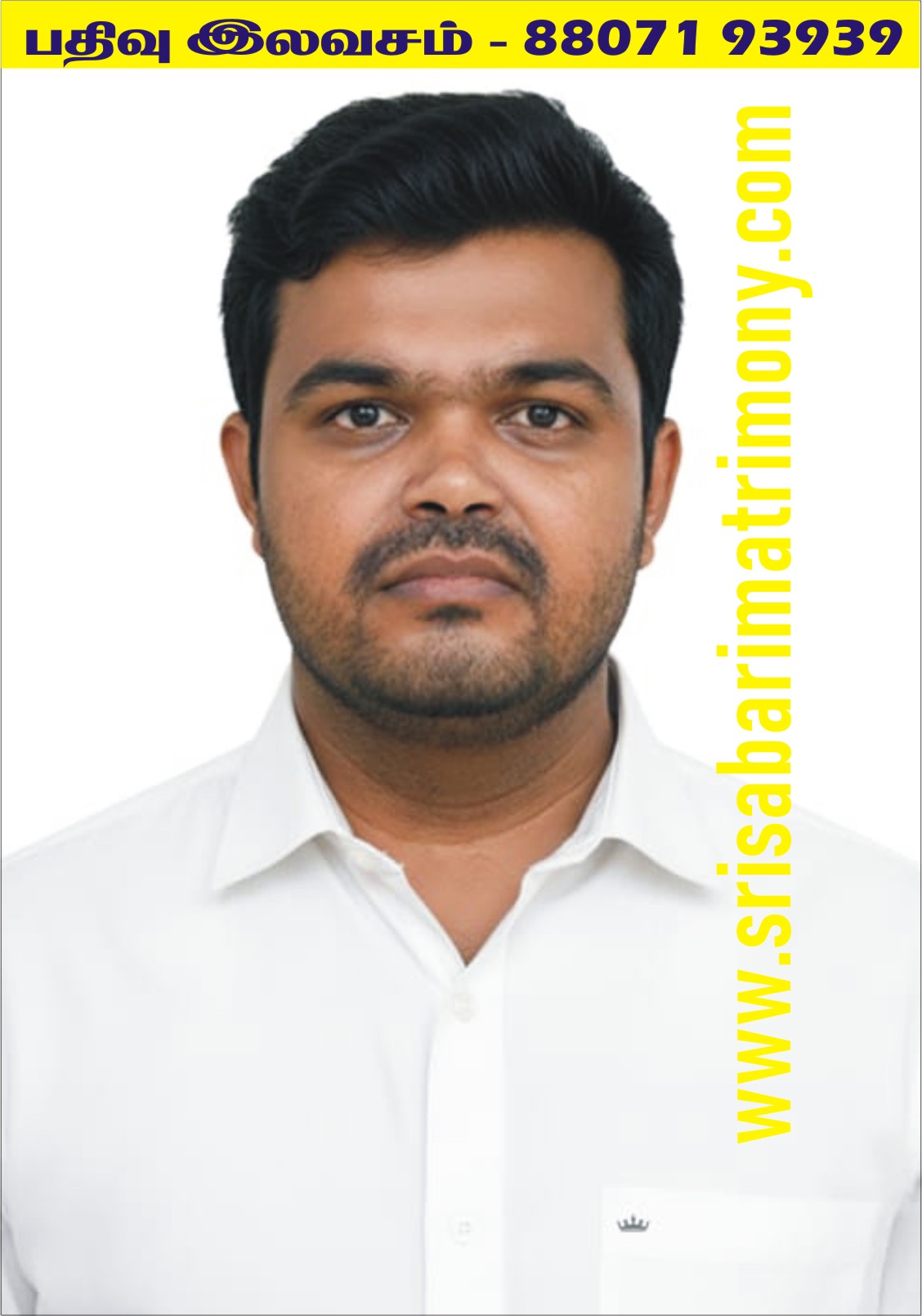 S சுந்தரமகாலிங்கம் 