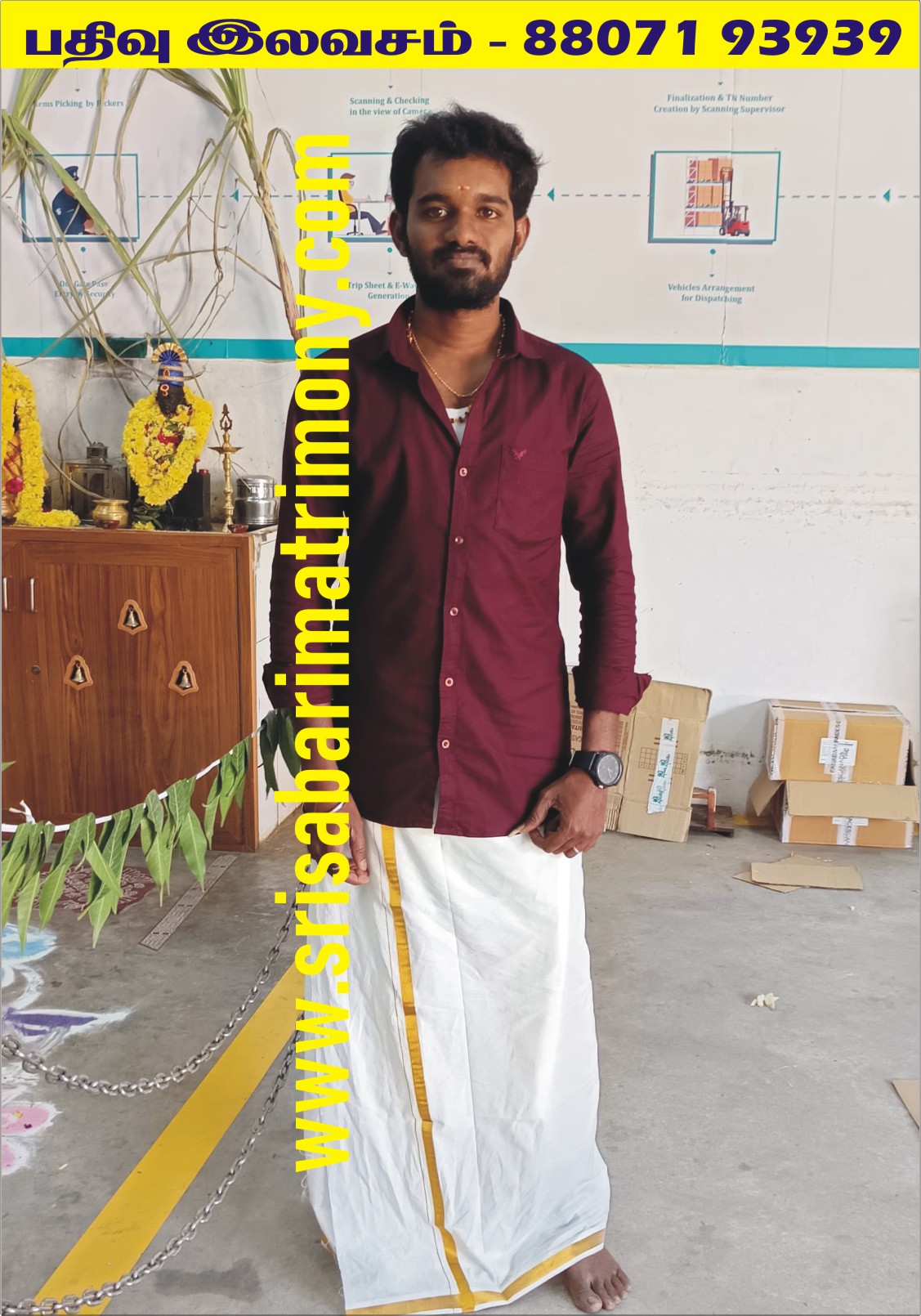 M சதிஷ்குமார் 