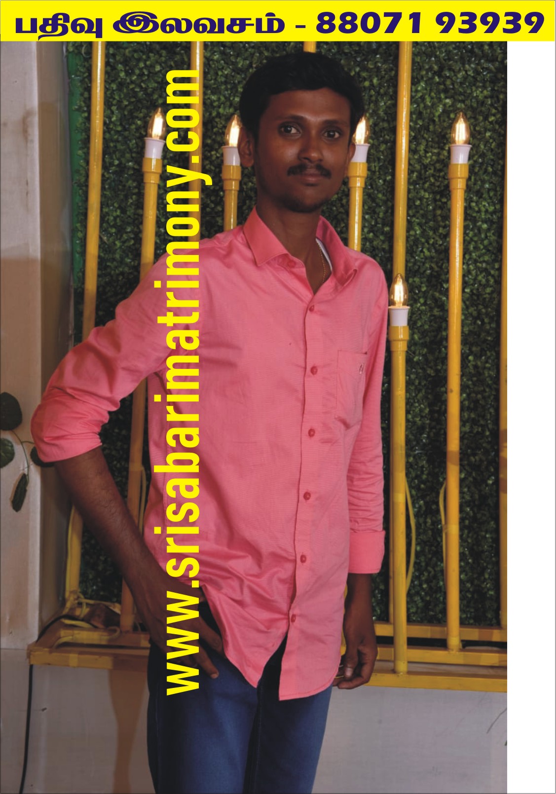 S ரஞ்சித்குமார் 