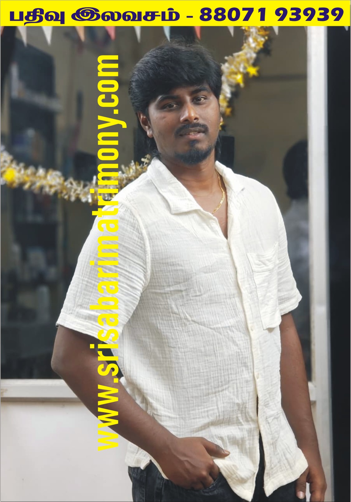 R ஜோதீஸ்வரன் 
