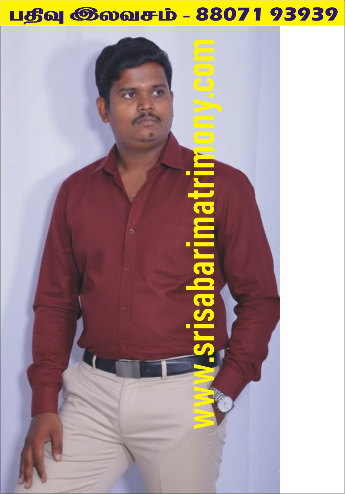 C நிர்மல்குமார் 