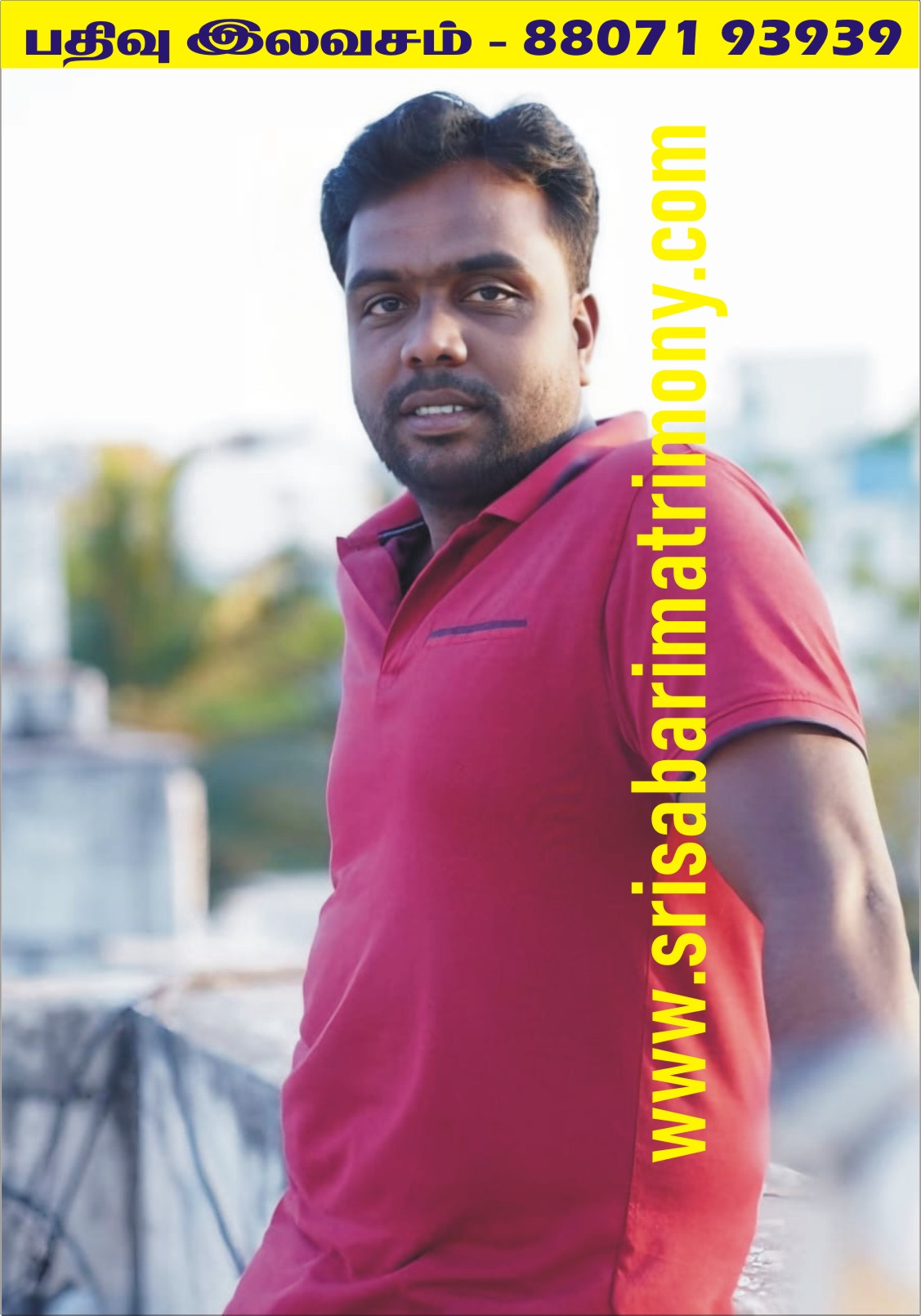 S சந்திரமோகன் 