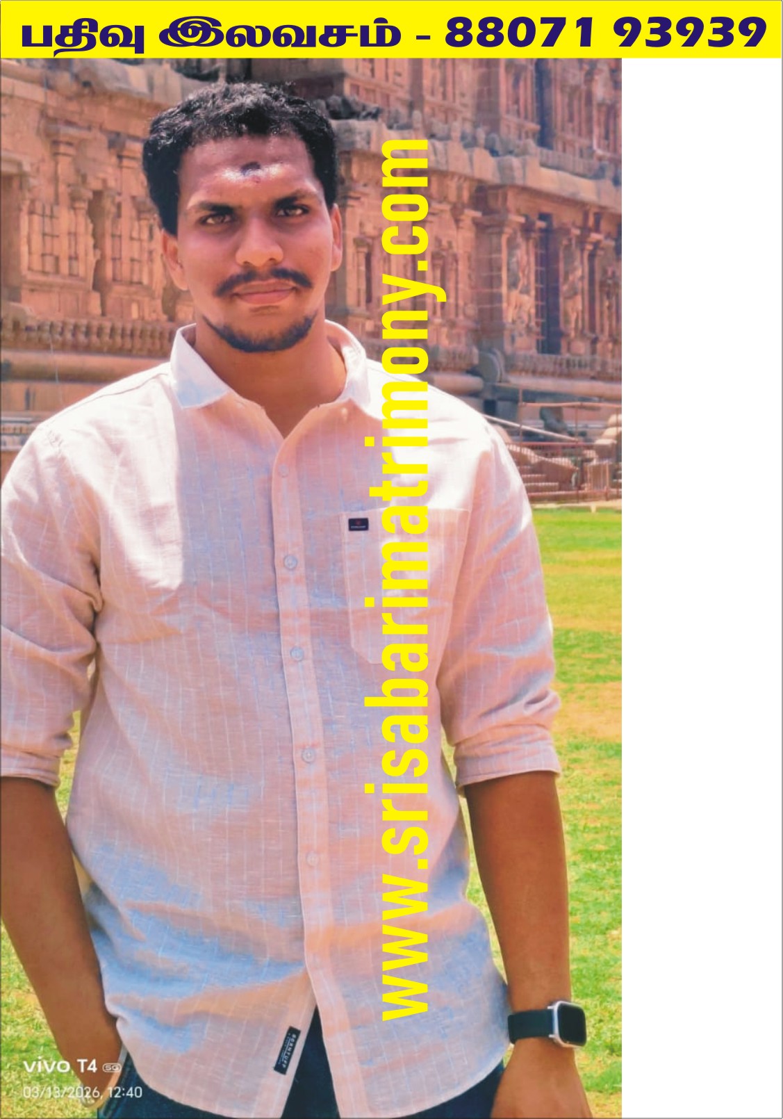 ஹேமச்சந்திரன் T 
