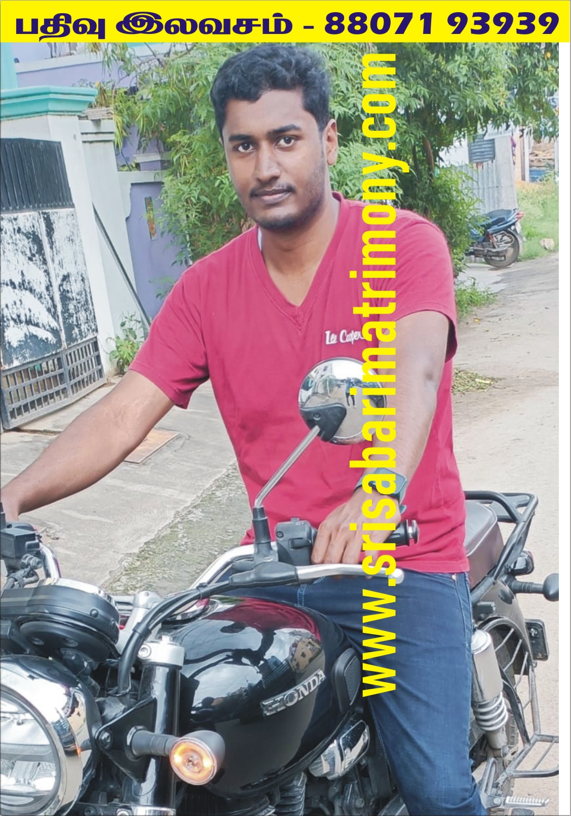 S அரவிந்தகுருபரன் 