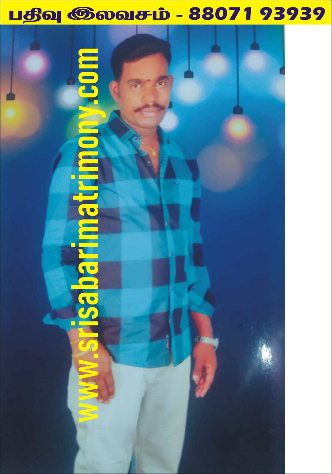 N விக்னேஷ் 
