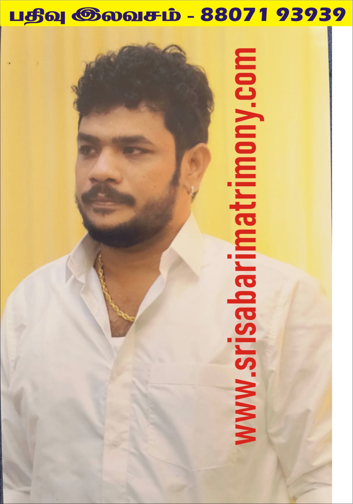 A காளிசரண் 