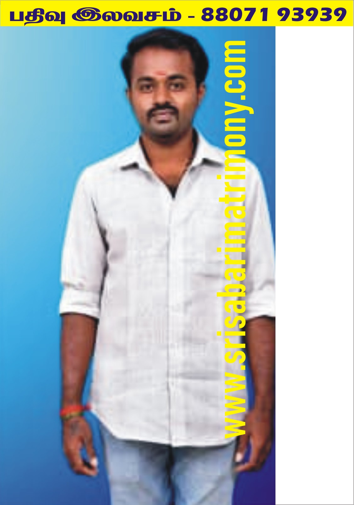 S முத்துகுமார் 