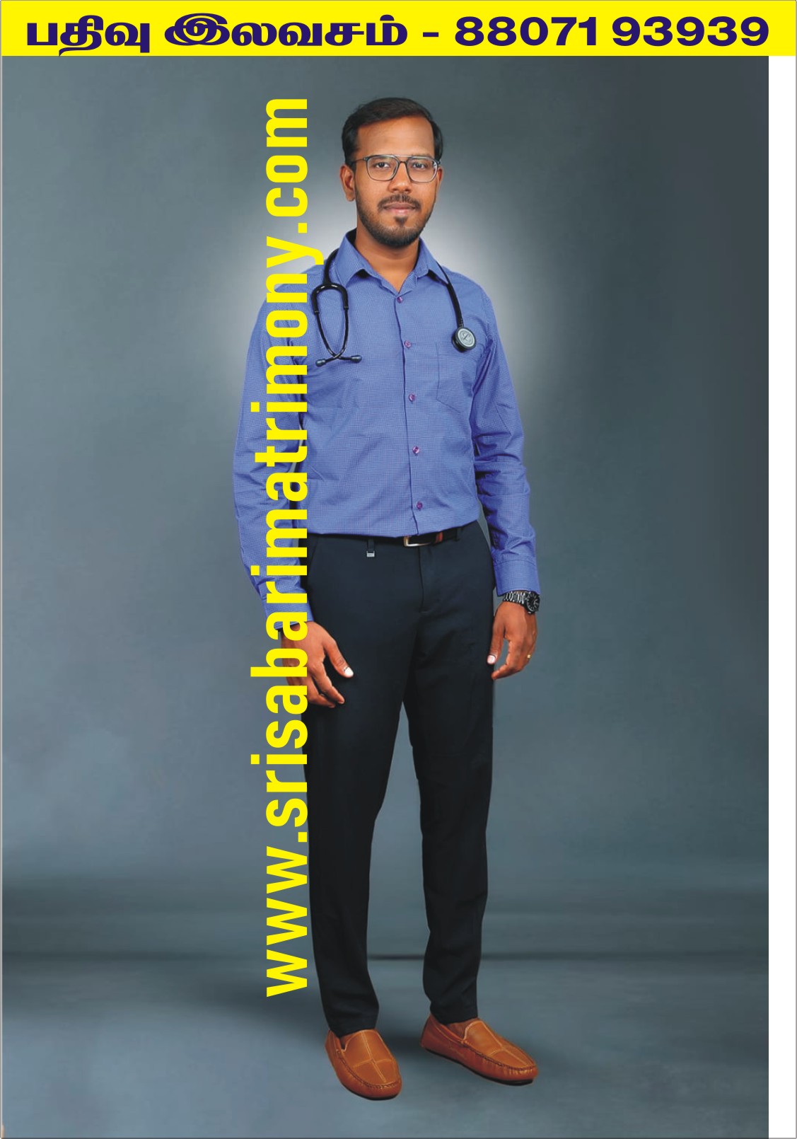 S நாகராஜன் 
