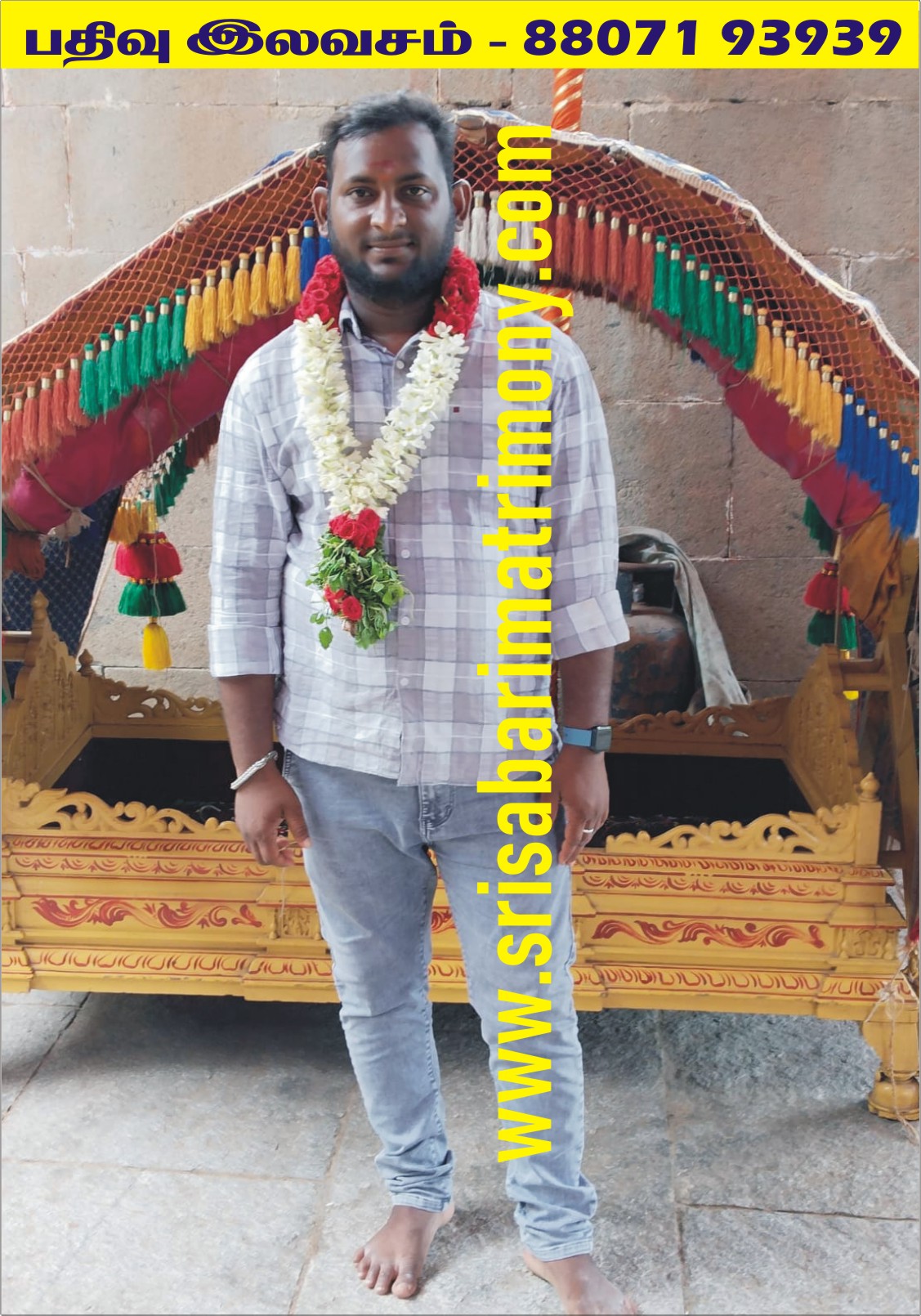 A வெங்கடேசன் 