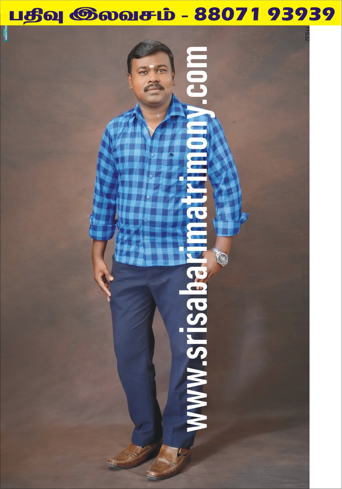 V பவுன்ராஜ் 