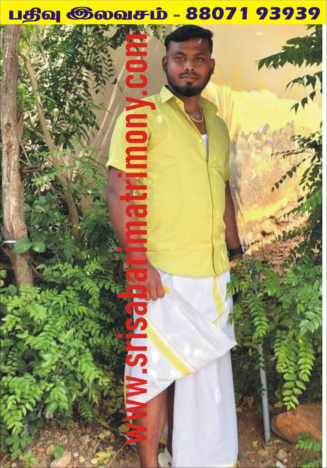 S அஜீத் 