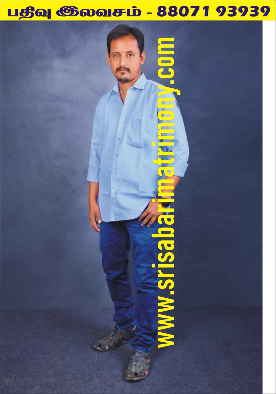 S அக்கரமுத்தையா 