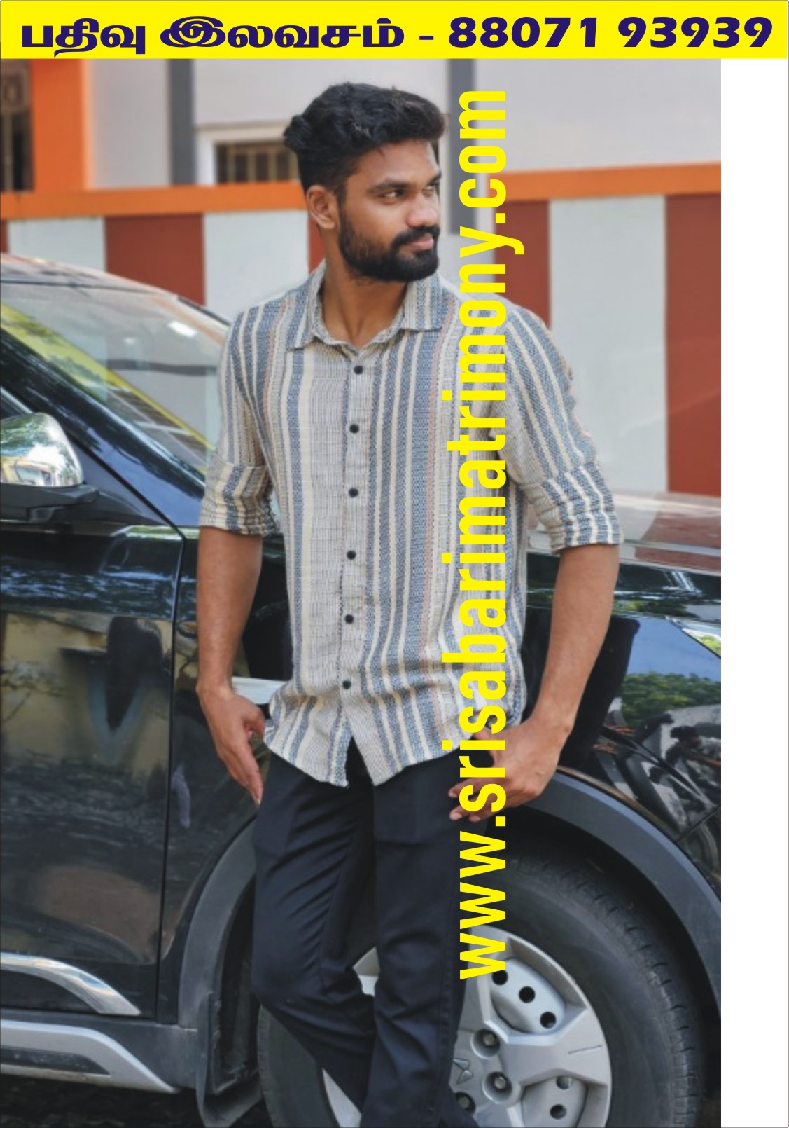 S சுபாஷ் 