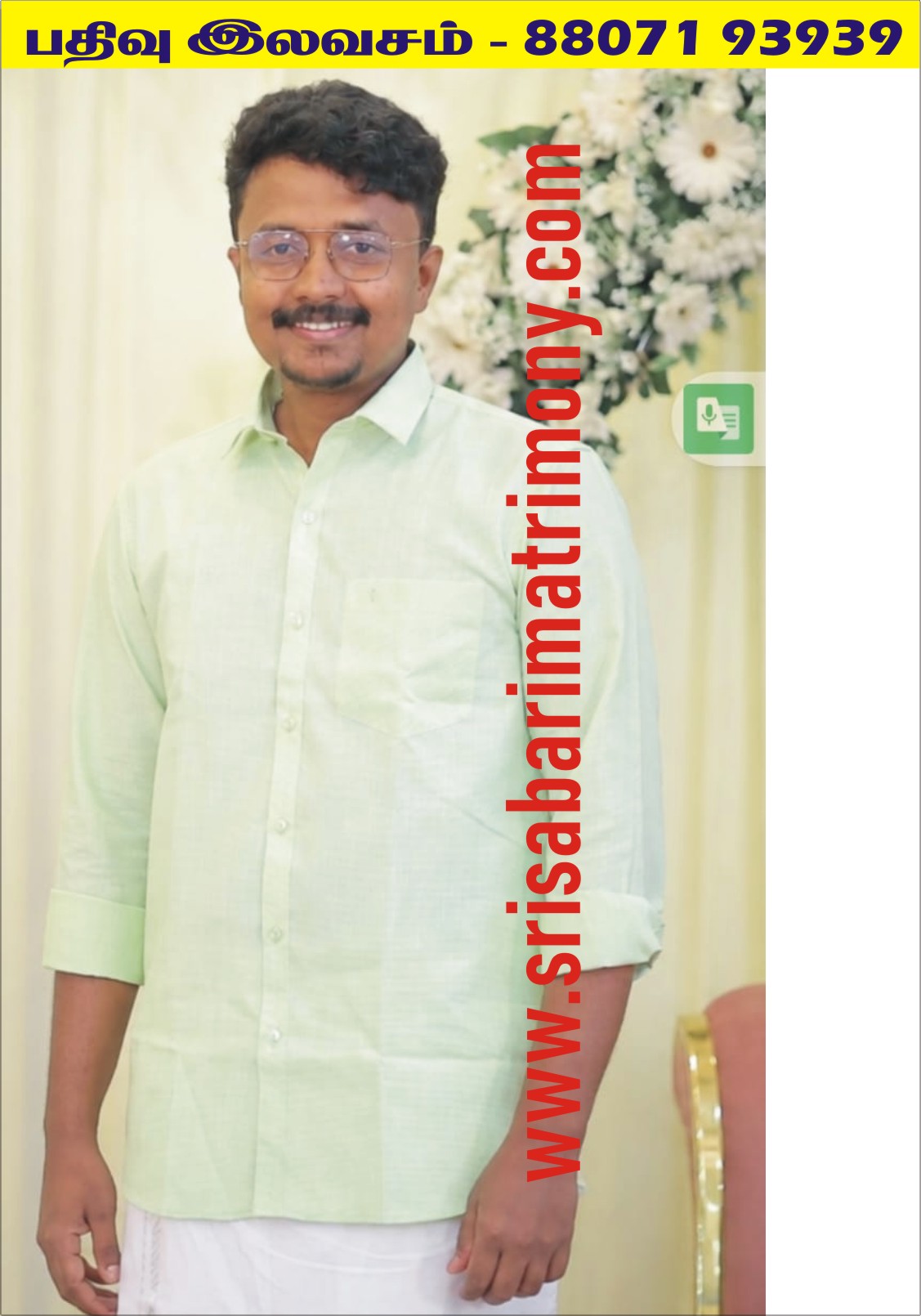 M கனகவிக்னேஷ் 