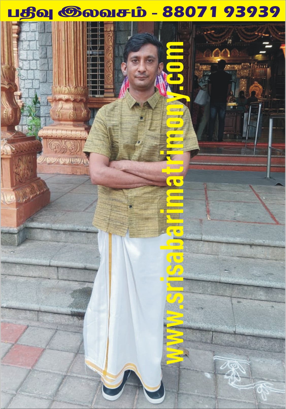 S கணேஷ் 