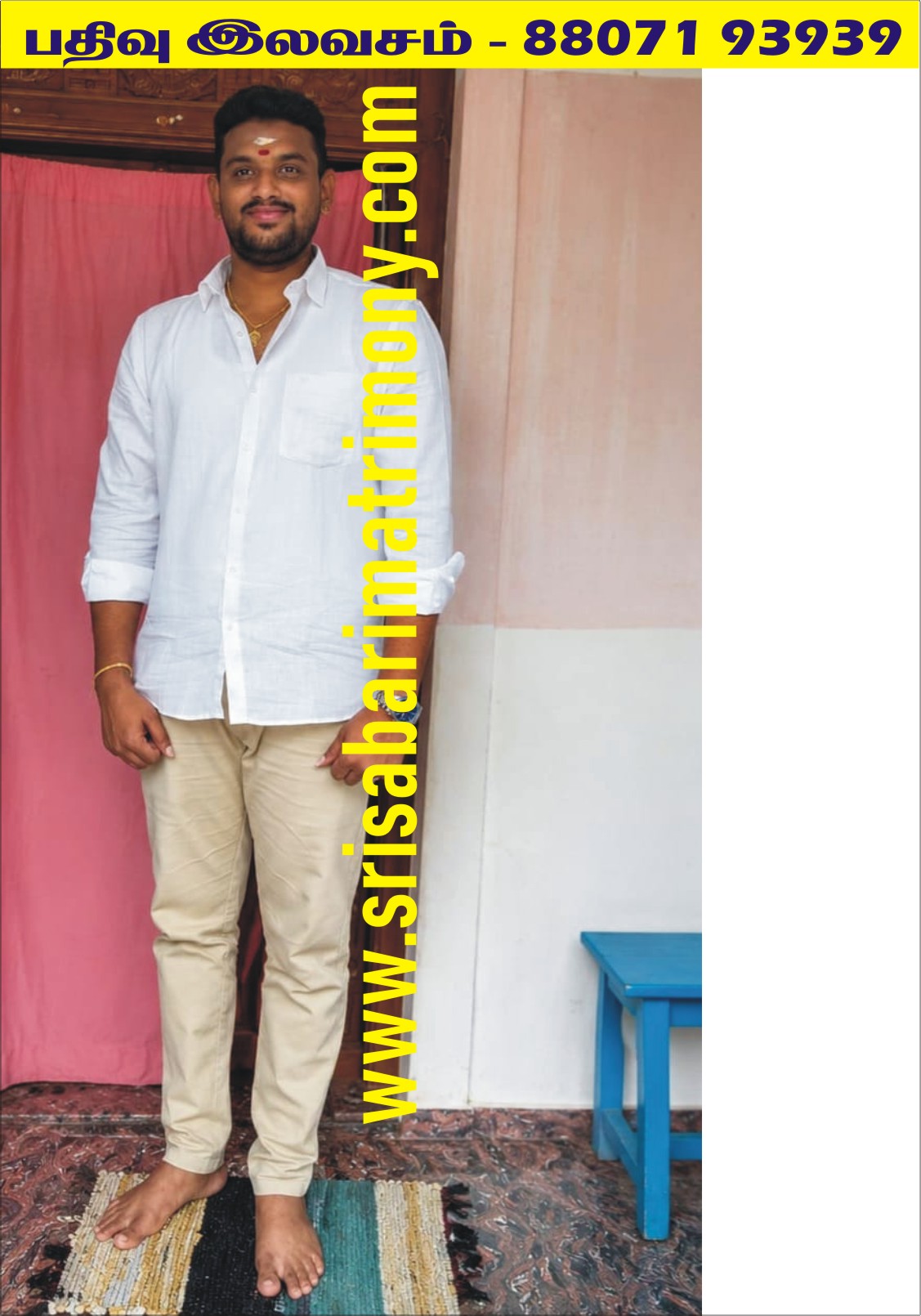 P தீபக்பாண்டி 
